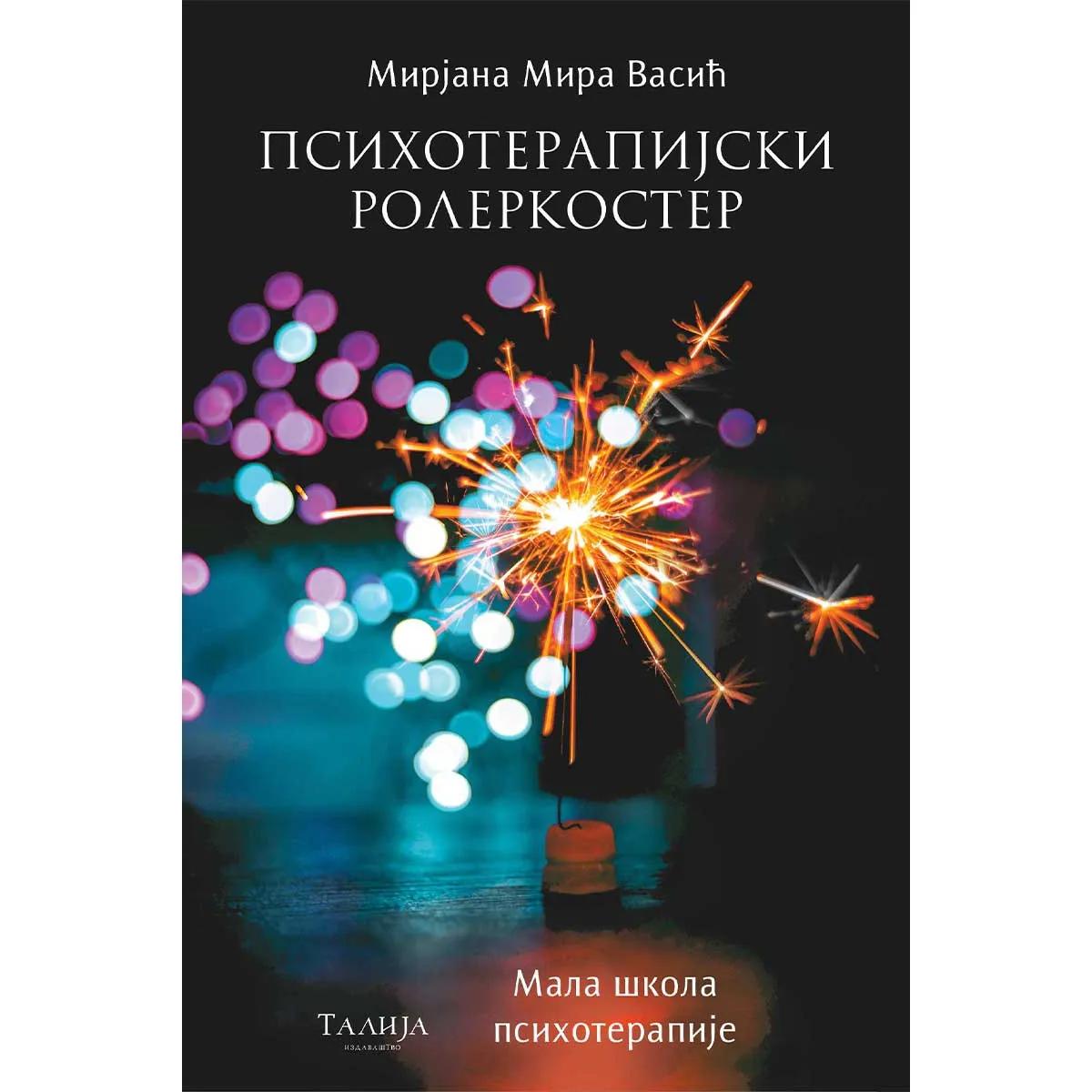 PSIHOTERAPIJSKI ROLERKOSTER 