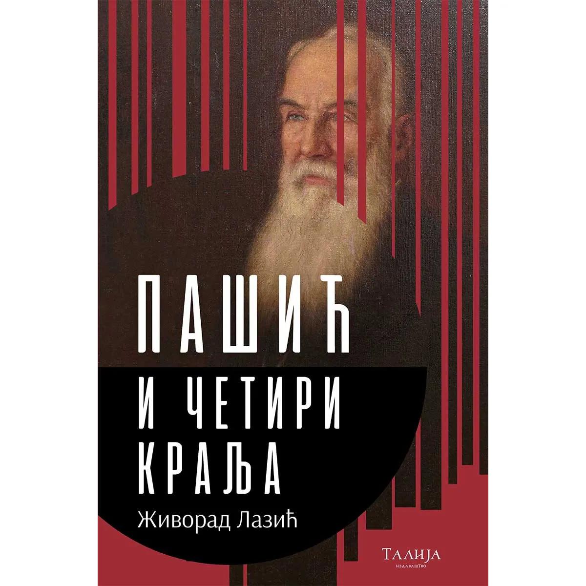 PAŠIĆ I ČETIRI KRALJA 