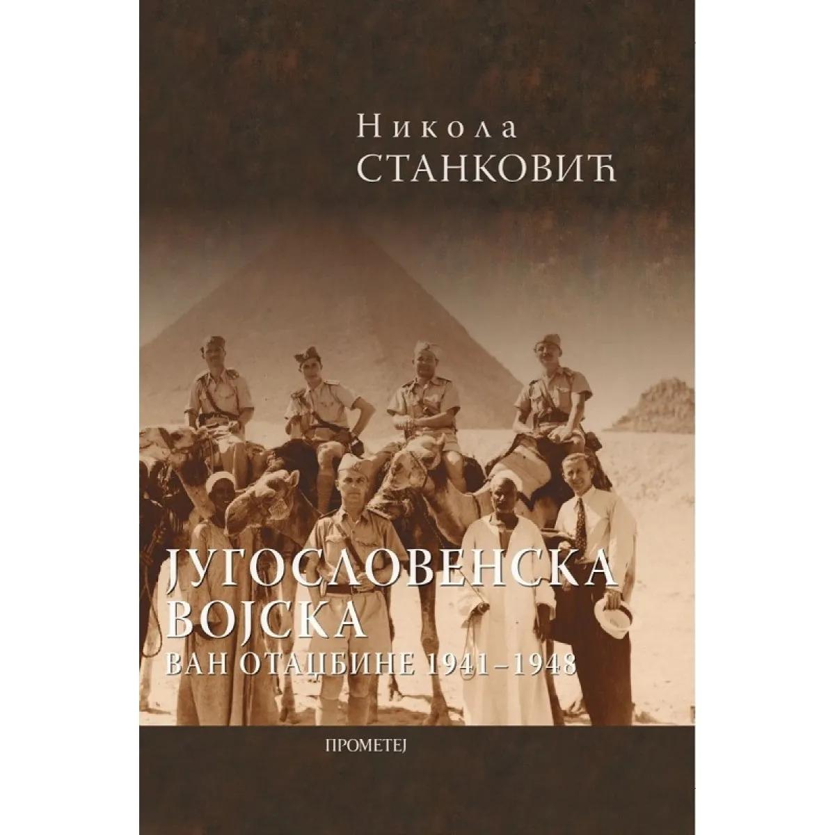 JUGOSLOVENSKA VOJSKA VAN OTADŽBINE 1941-1948 