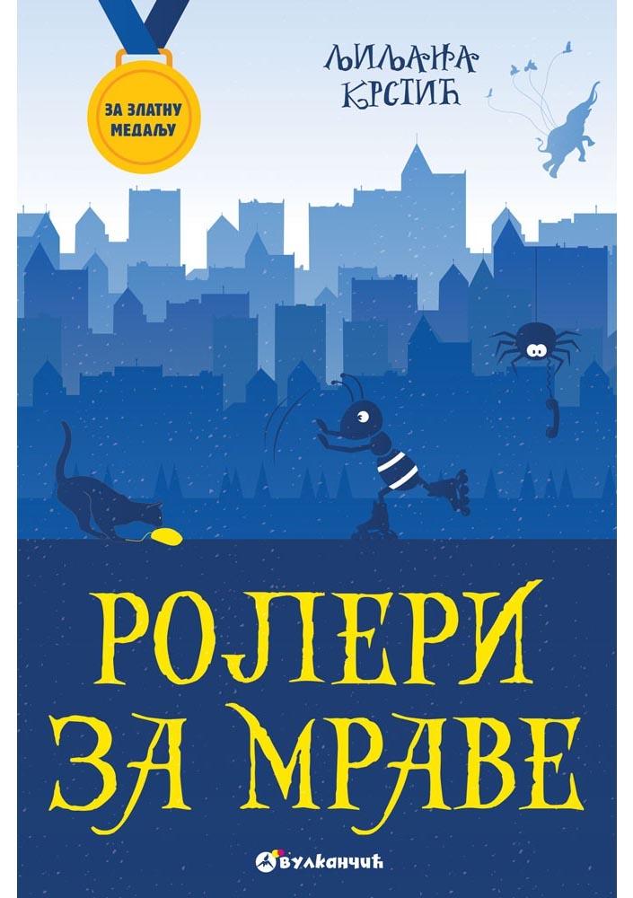 ZA ZLATNU MEDALJU, I RAZRED: ROLERI ZA MRAVE 