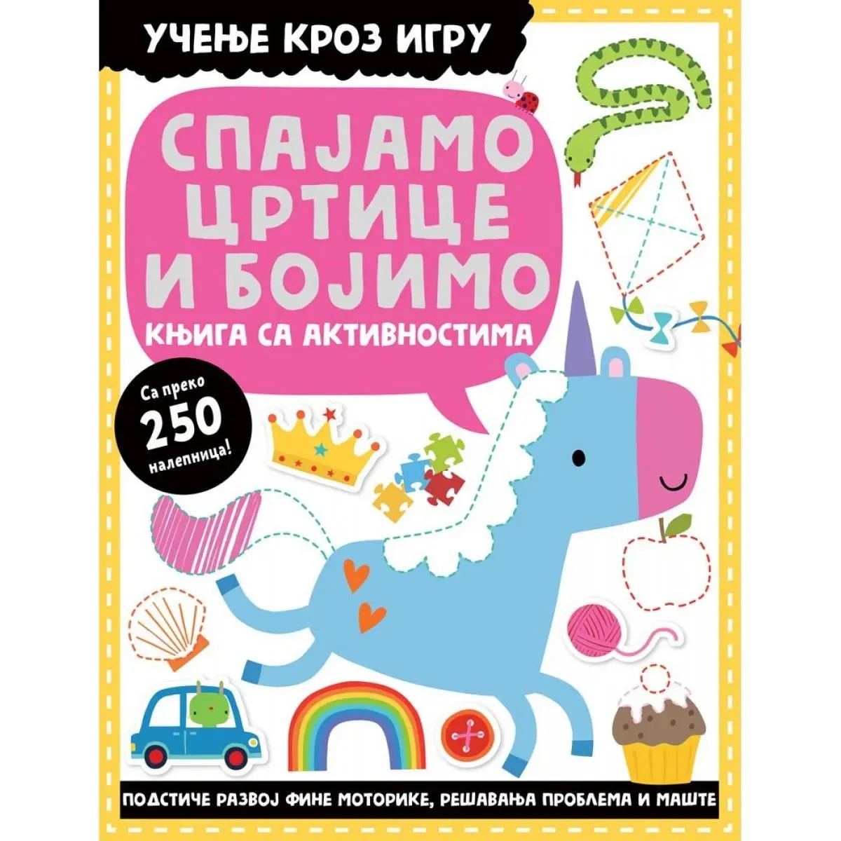 UČENJE KROZ IGRU Spajamo crtice i bojimo - knjiga sa aktivnostima 