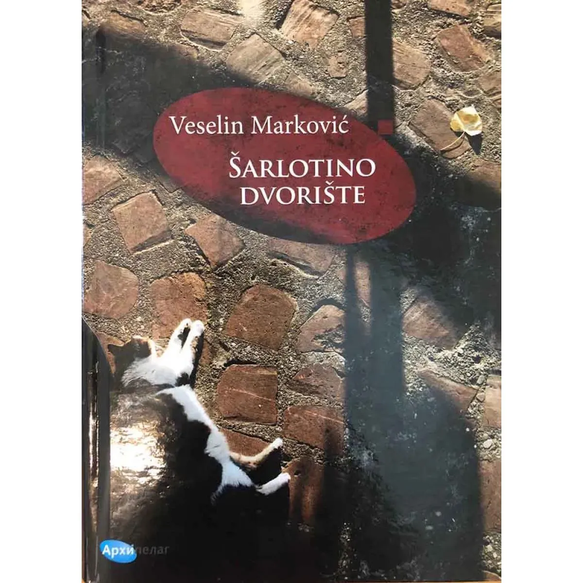 ŠARLOTINO DVORIŠTE 