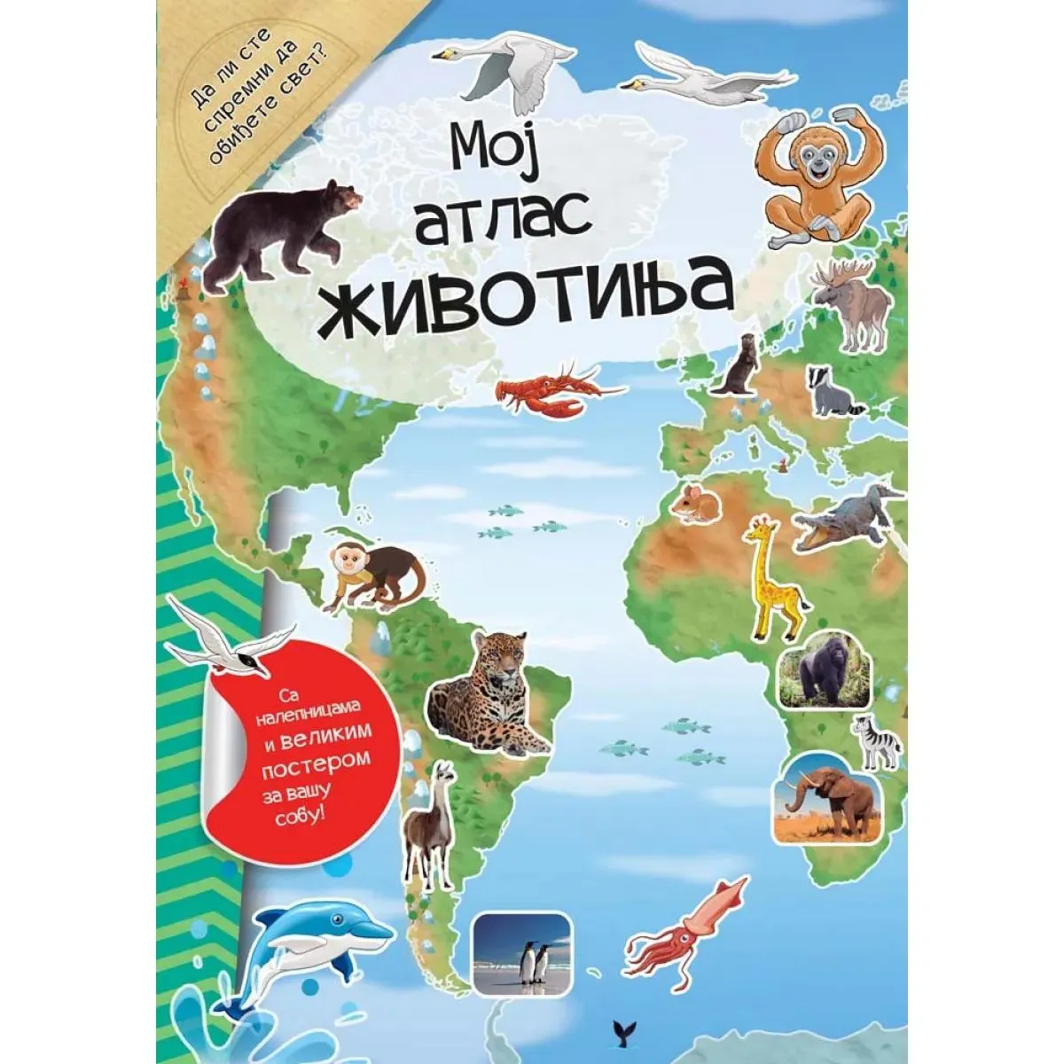 MOJ ATLAS ŽIVOTINJA 