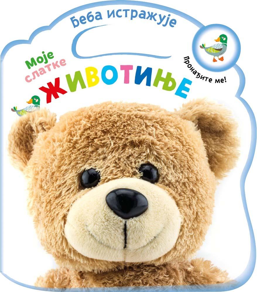 BEBA ISTRAŽUJE: MOJE SLATKE ŽIVOTINJE 