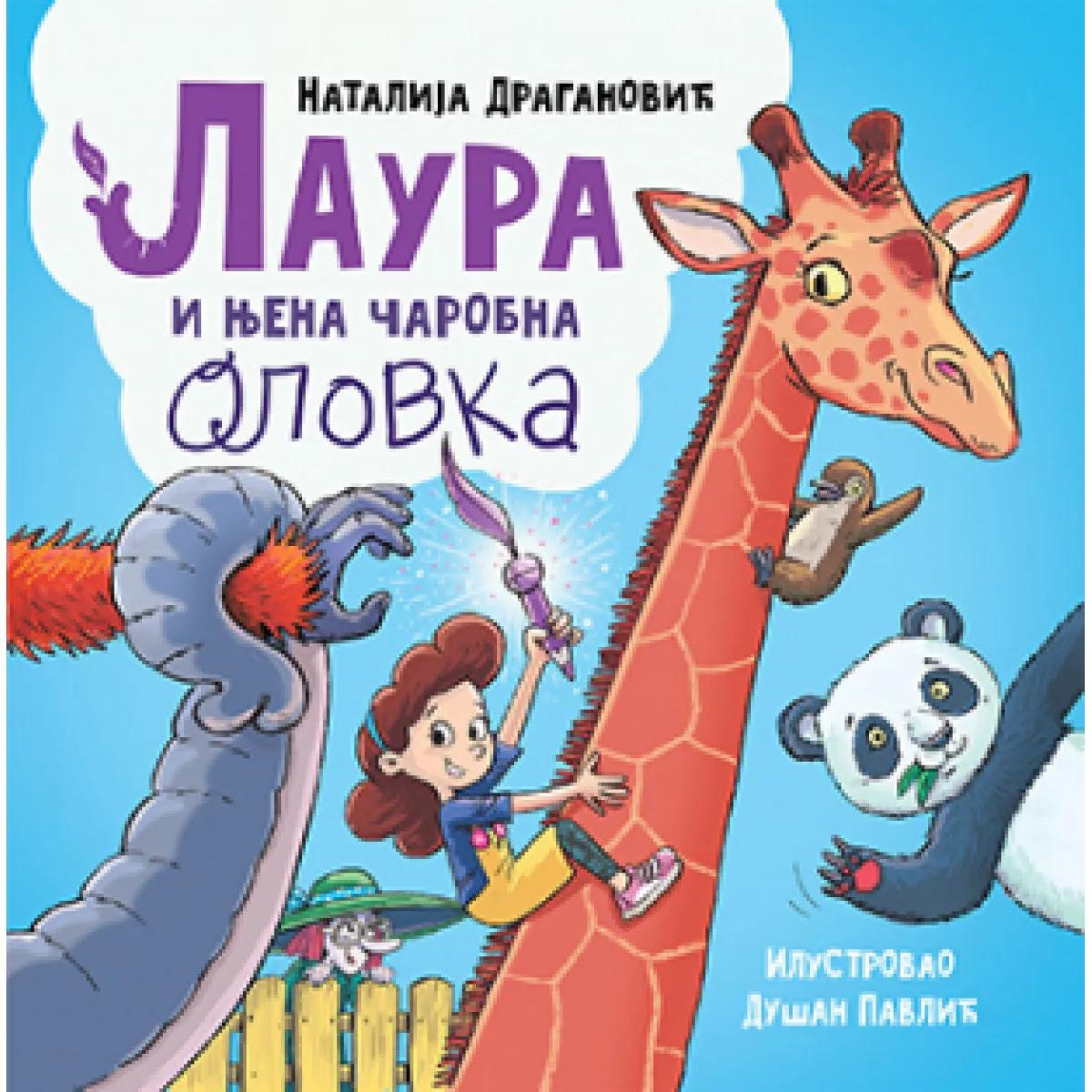 LAURA I NJENA ČAROBNA OLOVKA 