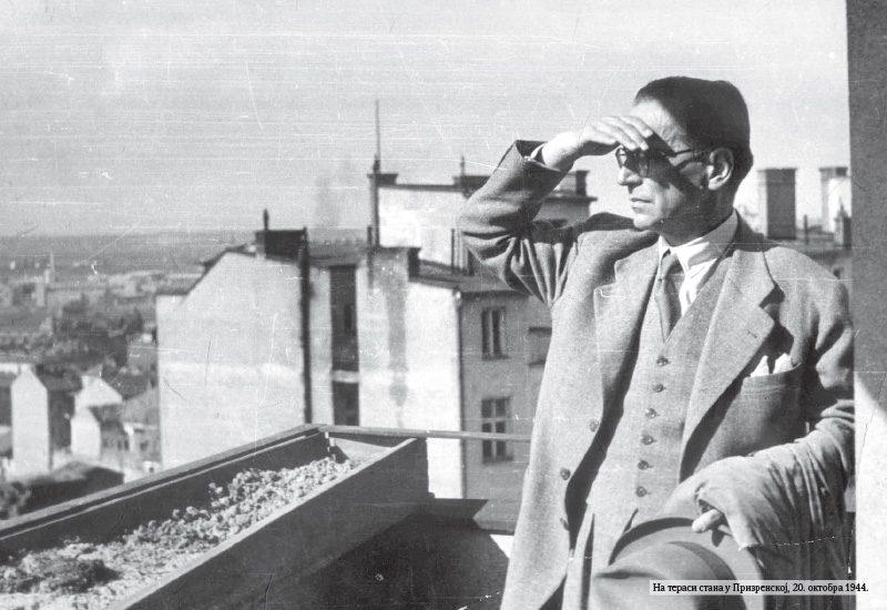 NEBO NAD BEOGRADOM: Andrić i prestonica 