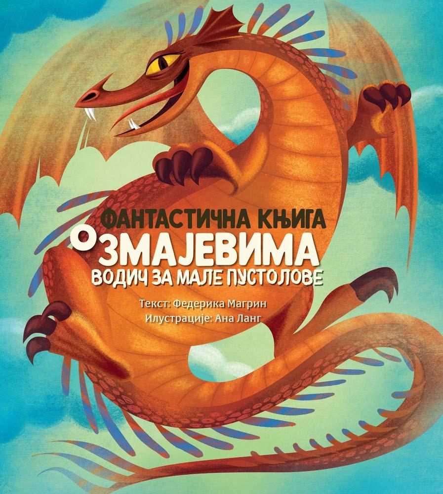 FANTASTIČNA KNJIGA O ZMAJEVIMA – vodič za male pustolove 