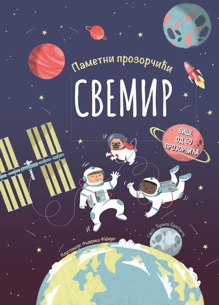 Pametni prozorčići: SVEMIR 