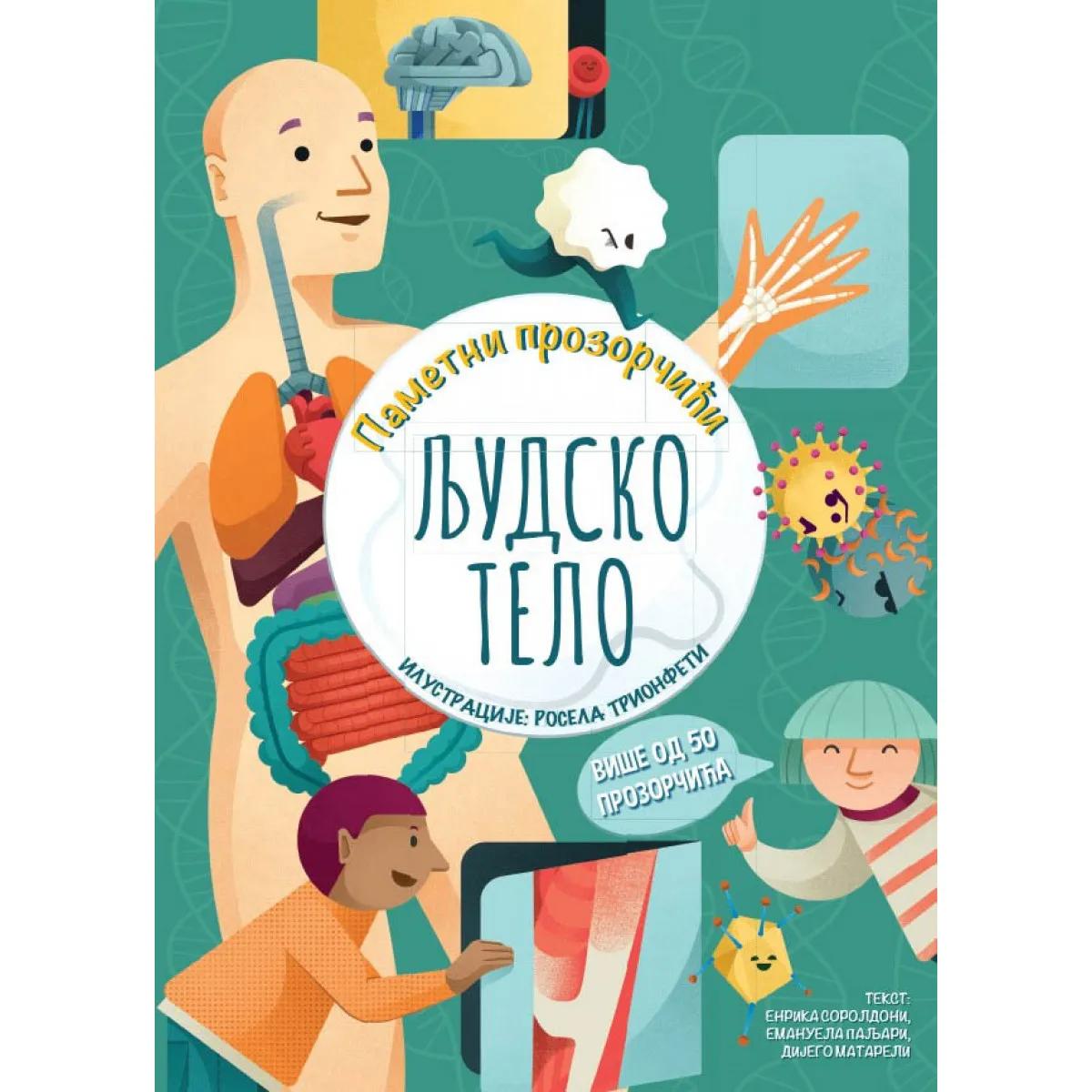 Pametni prozorčići: LjUDSKO TELO 