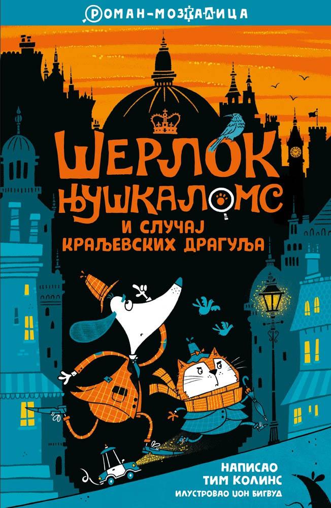 ŠERLOK NJUŠKALOMS i slučaj kraljevskih dragulja 