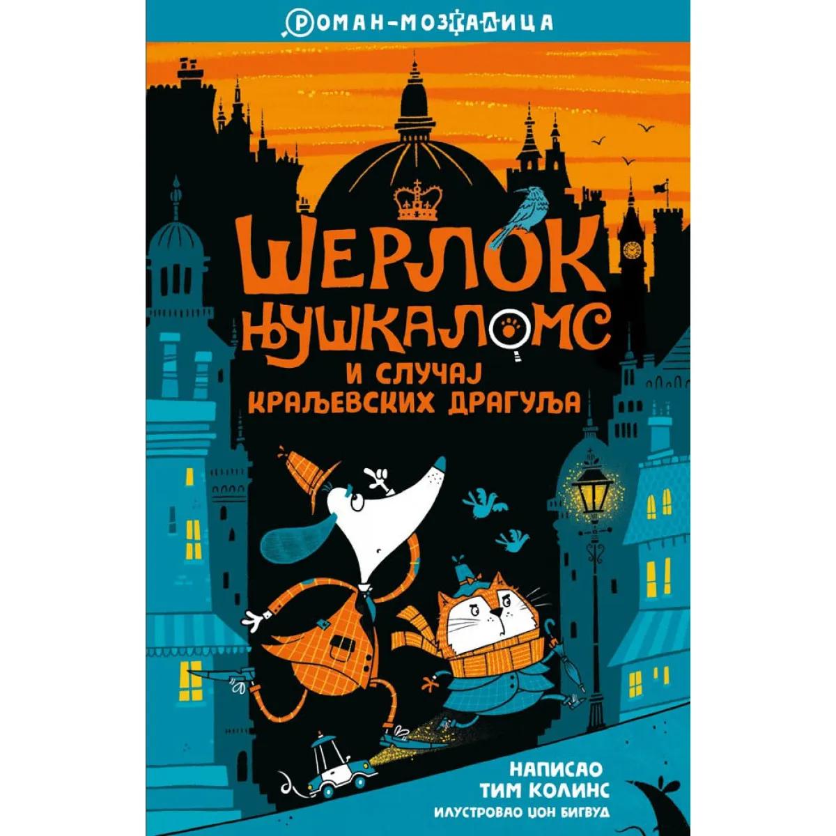 ŠERLOK NJUŠKALOMS i slučaj kraljevskih dragulja 