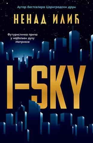 I-SKY 