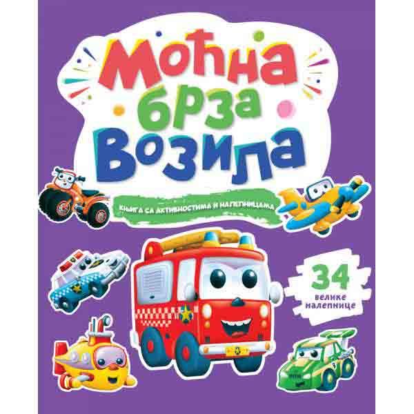 KNJIGA SA AKTIVNOSTIMA I NALEPNICAMA Moćna brza vozila 