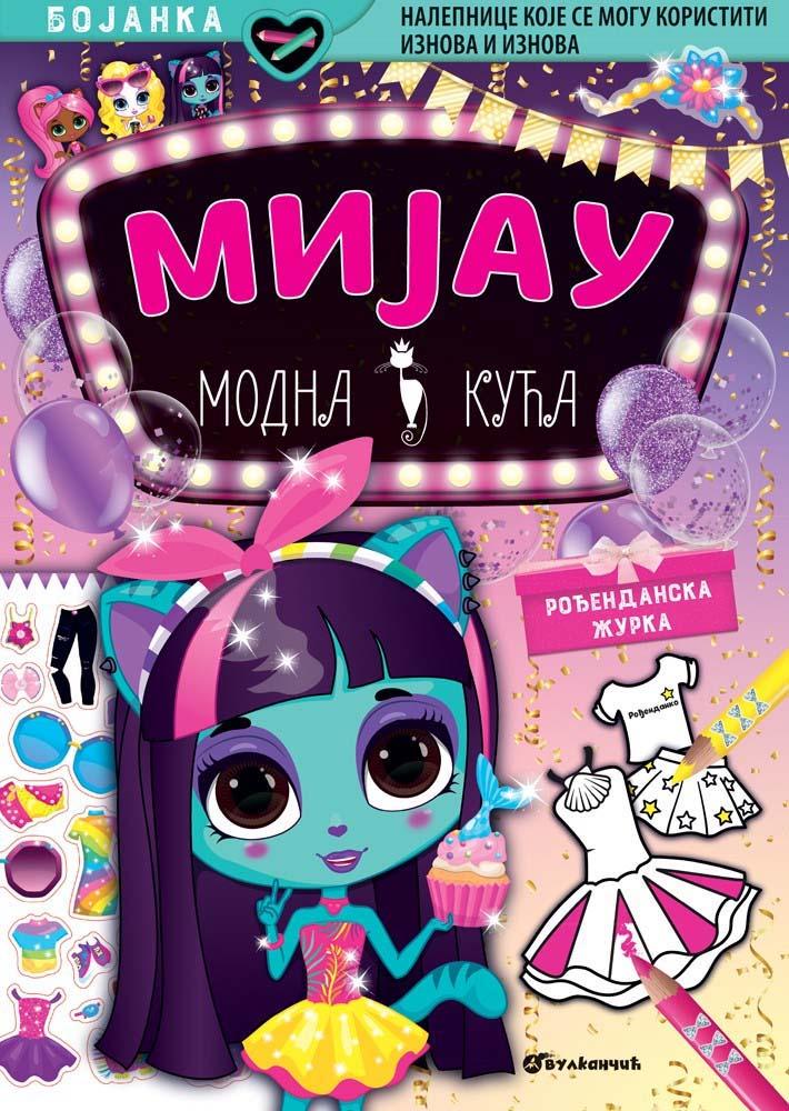MIJAU MODNA KUĆA ROĐENDANSKA ŽURKA 