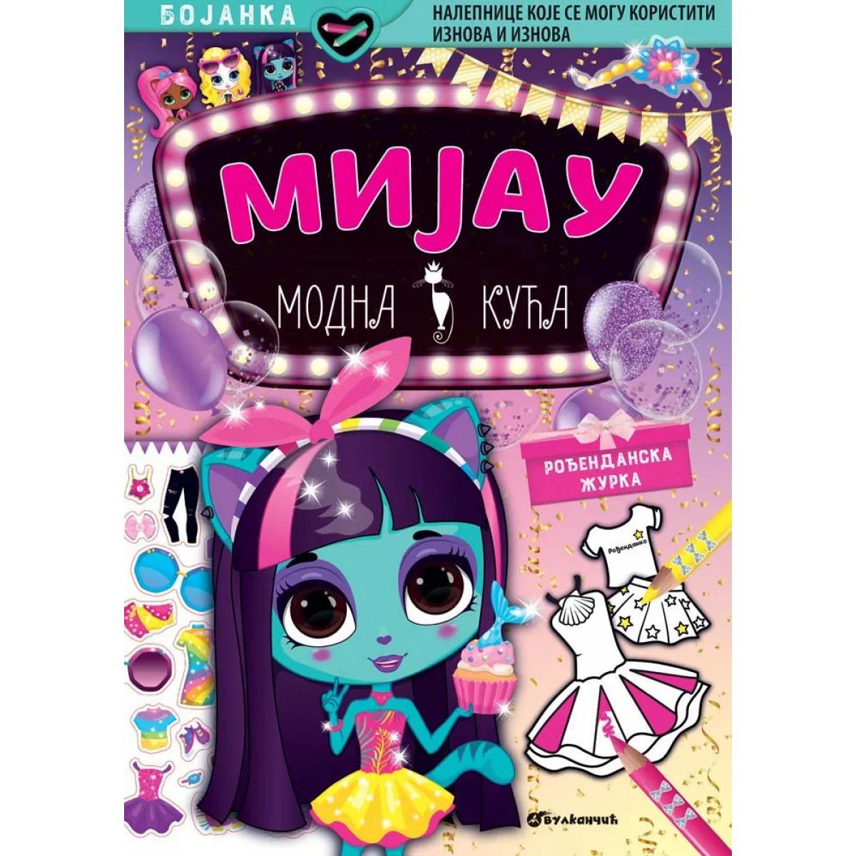 MIJAU MODNA KUĆA ROĐENDANSKA ŽURKA 