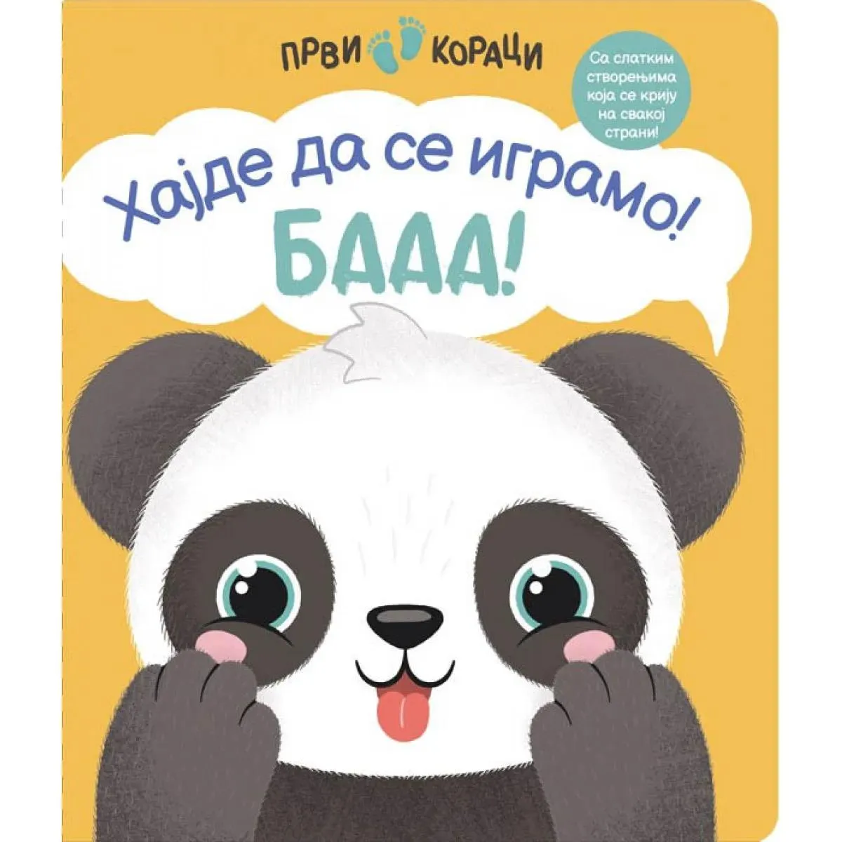 PRVI KORACI, HAJDE DA SE IGRAMO, Baa 
