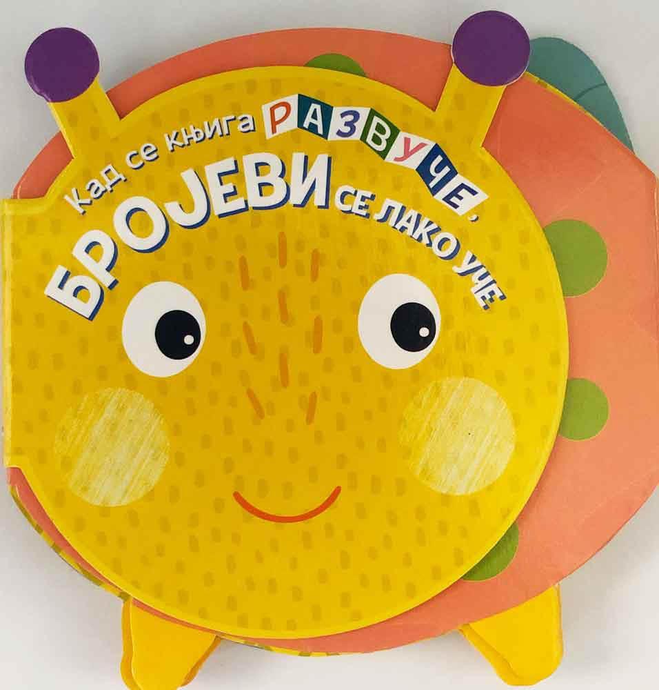 KAD SE KNJIGA RAZVUČE BROJEVI SE LAKO UČE 