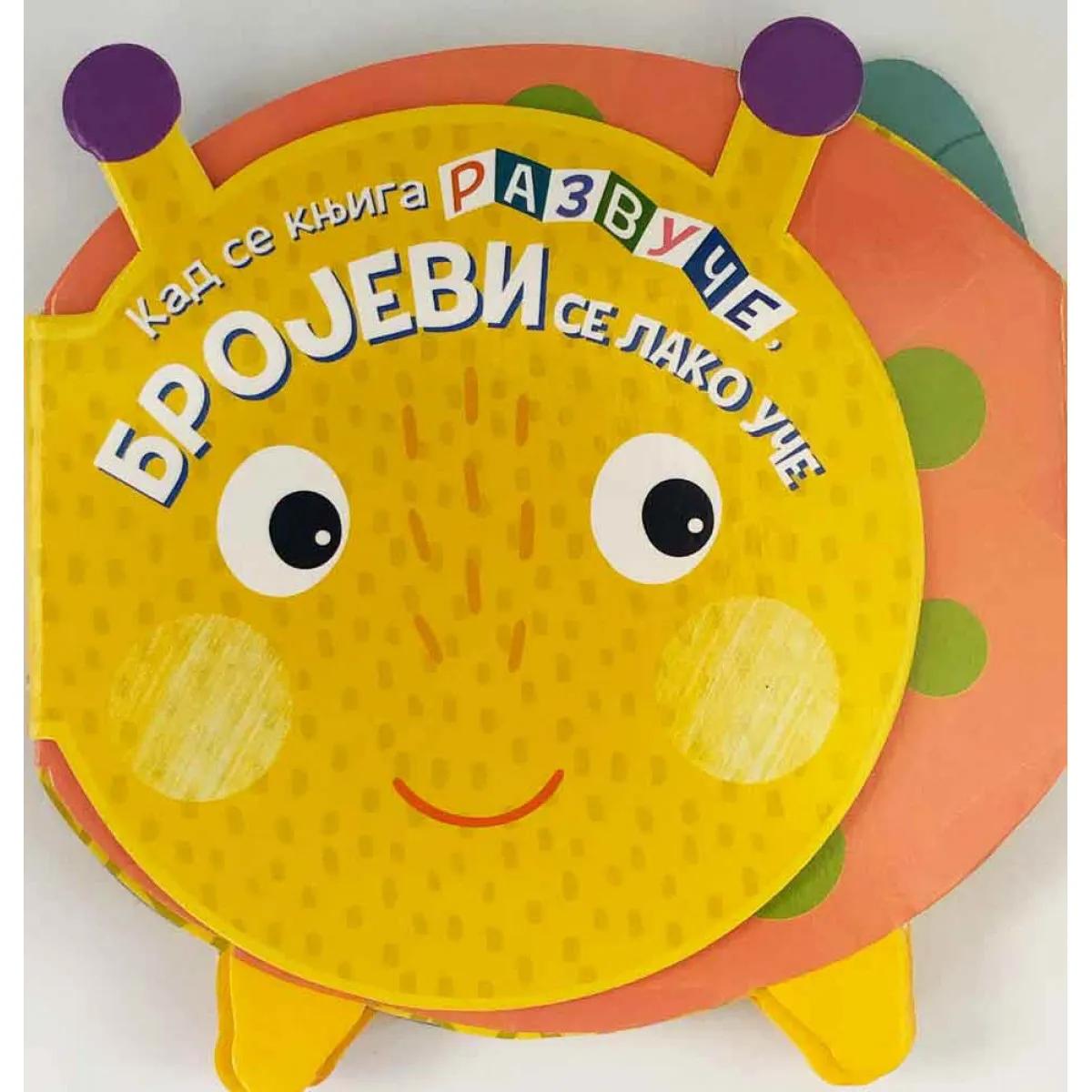 KAD SE KNJIGA RAZVUČE BROJEVI SE LAKO UČE 