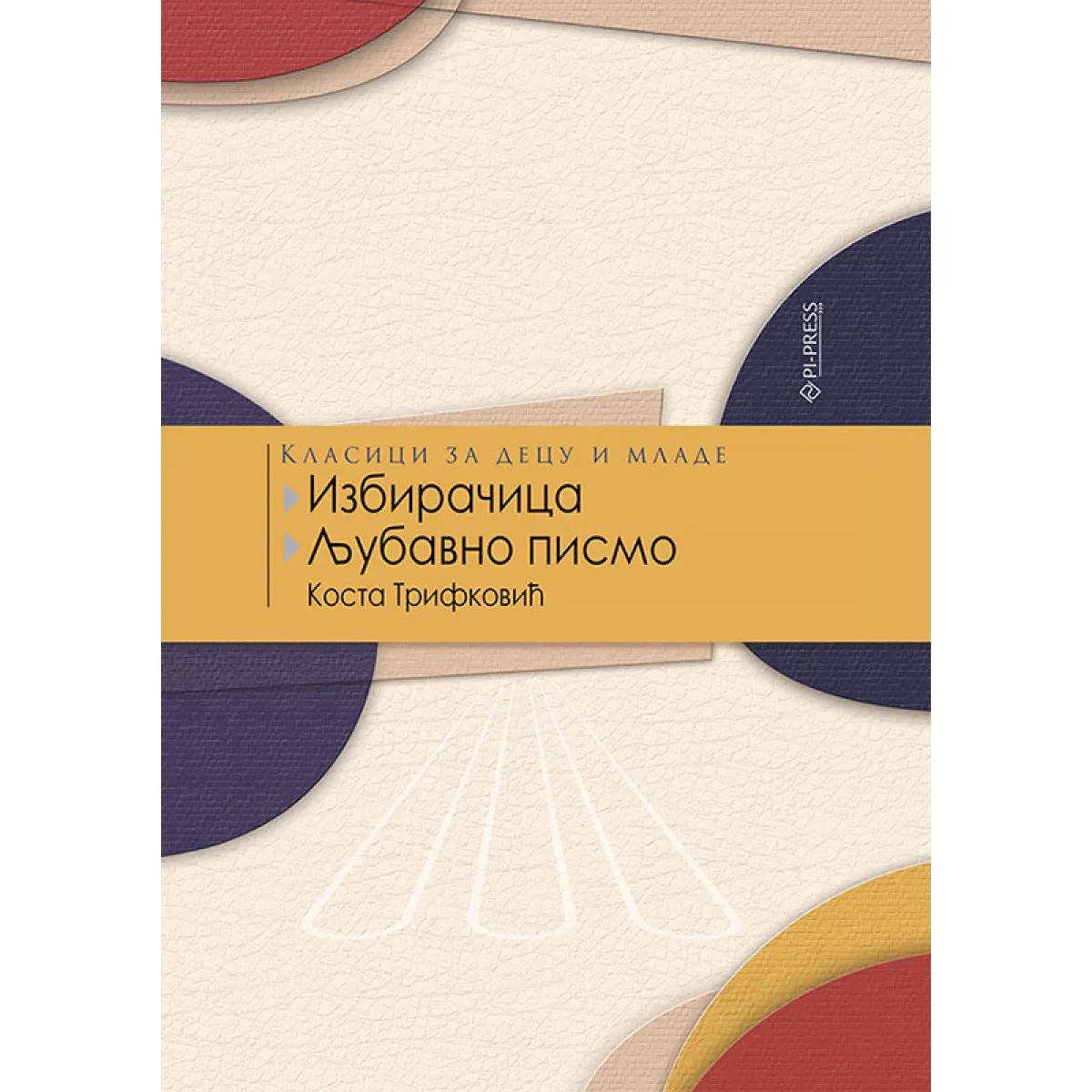 IZBIRAČICA i LJUBAVNO PISMO 