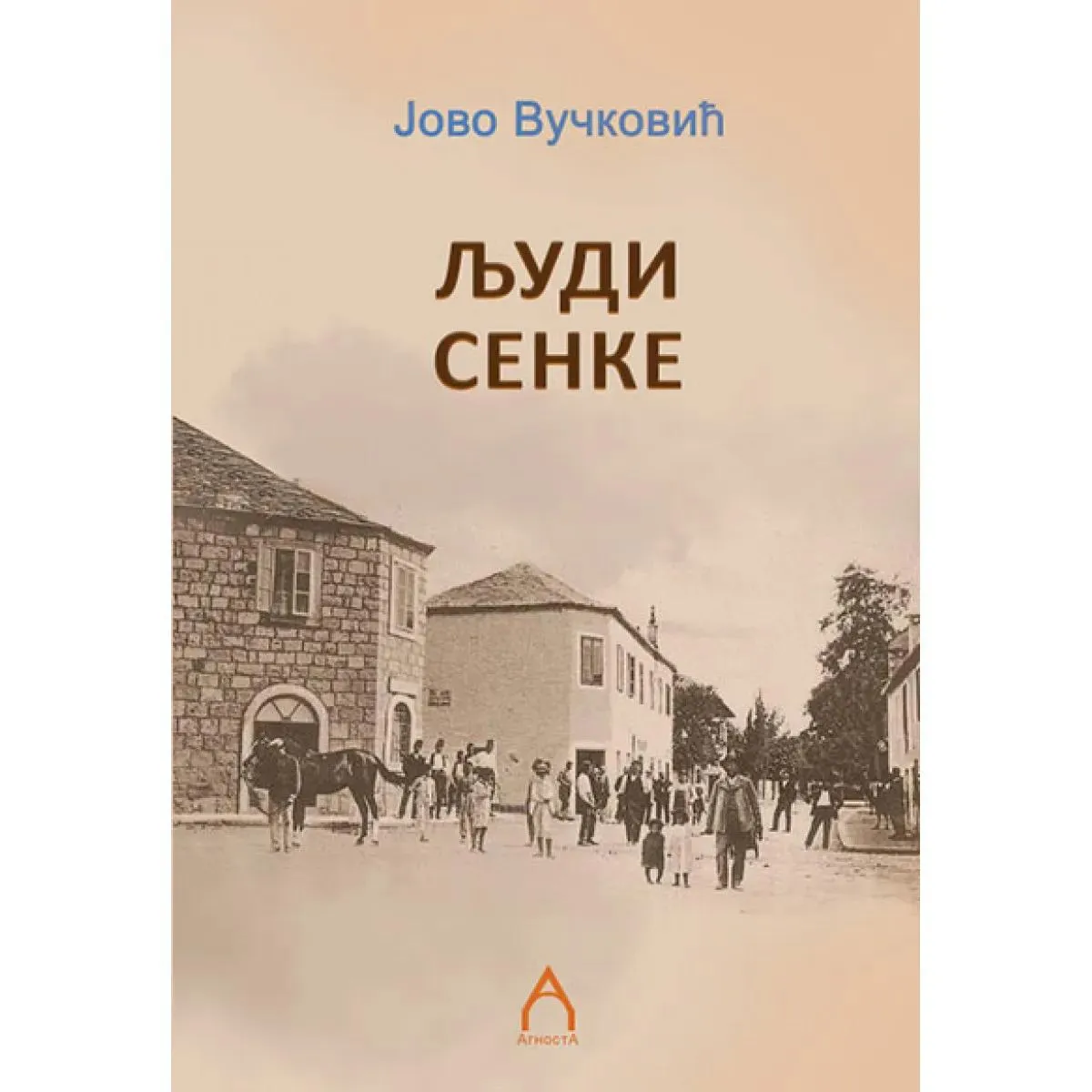LJUDI SENKE 