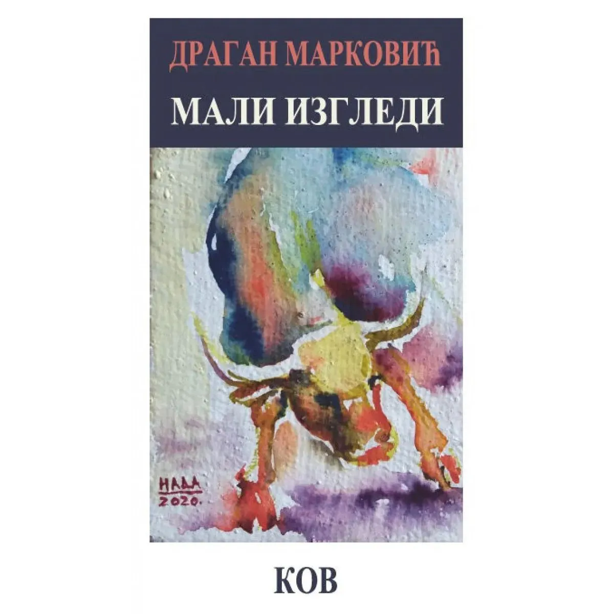 MALI IZGLEDI 