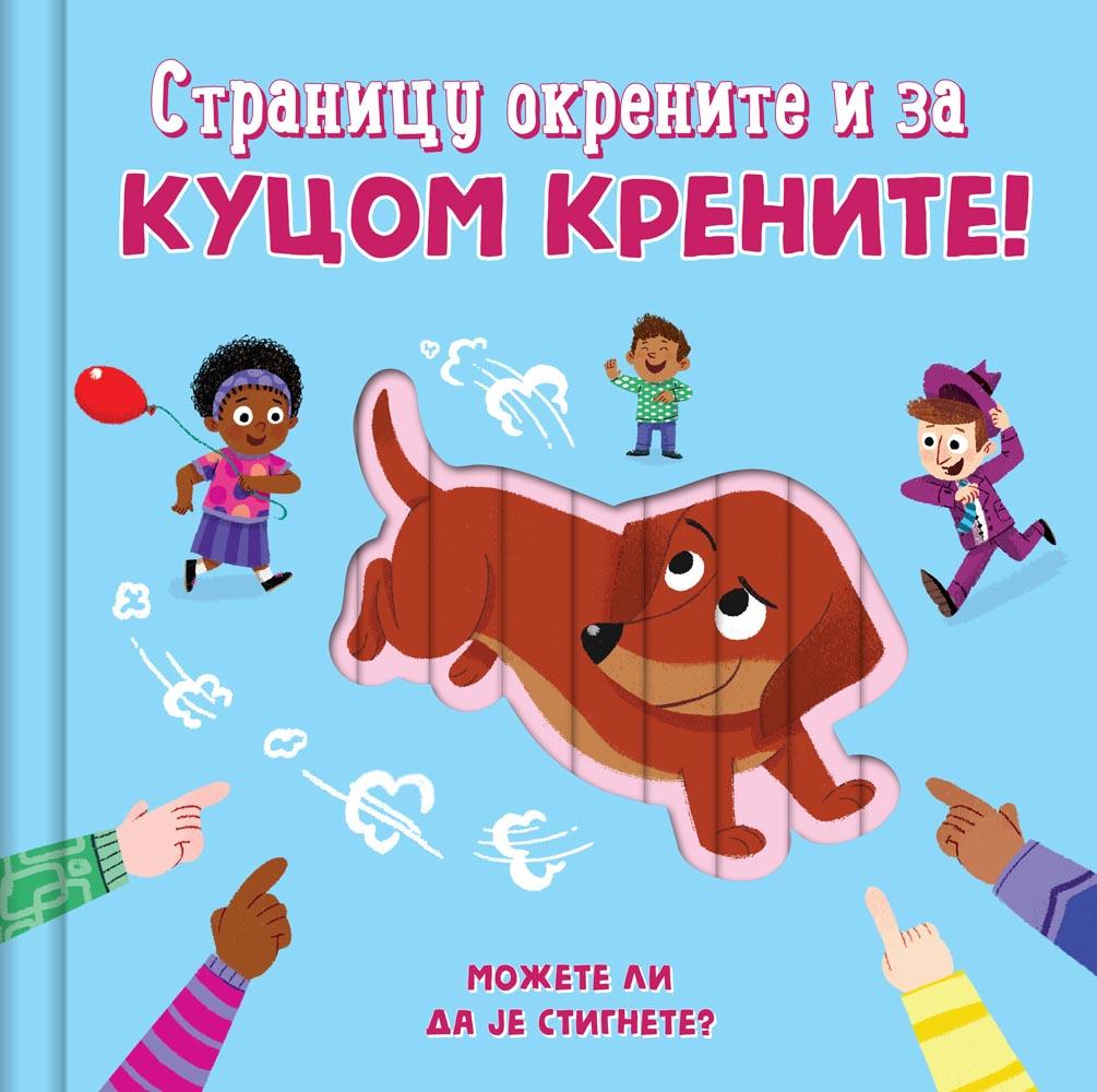 STRANICU OKRENITE I ZA KUCOM KRENITE 