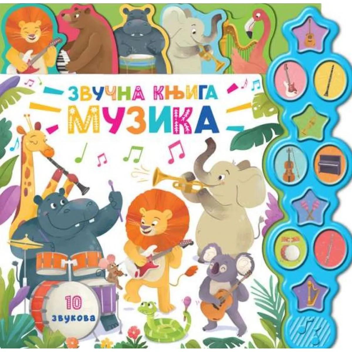 ZVUČNA KNJIGA MUZIKA 