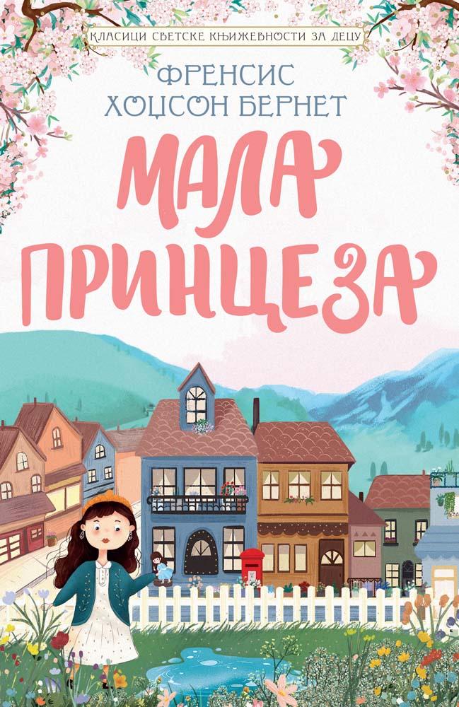 KLASICI SVETSKE KNJIŽEVNOSTI ZA DECU - MALA PRINCEZA 
