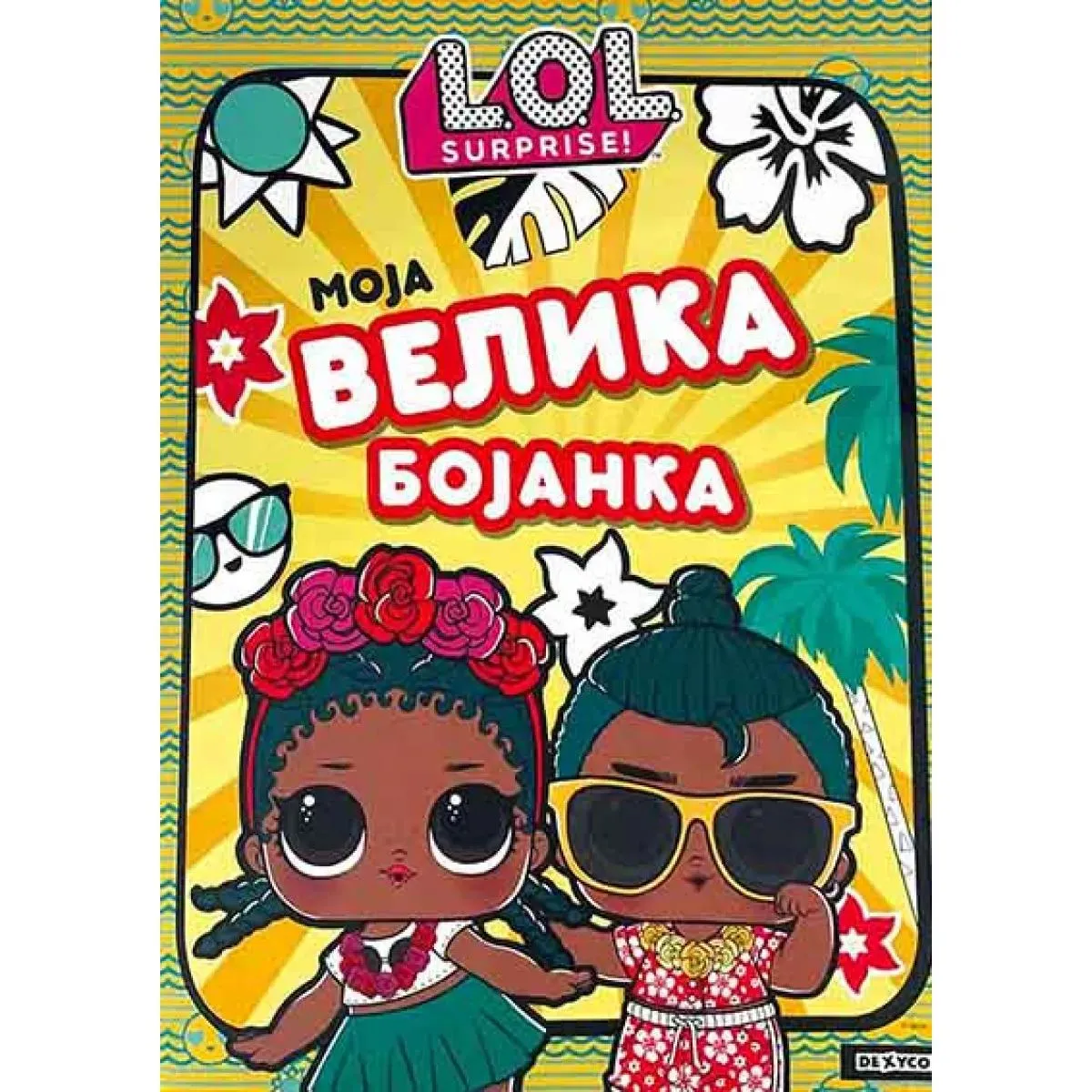 L.O.L. SURPRISE! MOJA VELIKA BOJANKA 