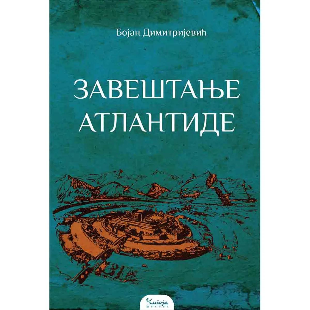 ZAVEŠTANJE ATLANTIDE 