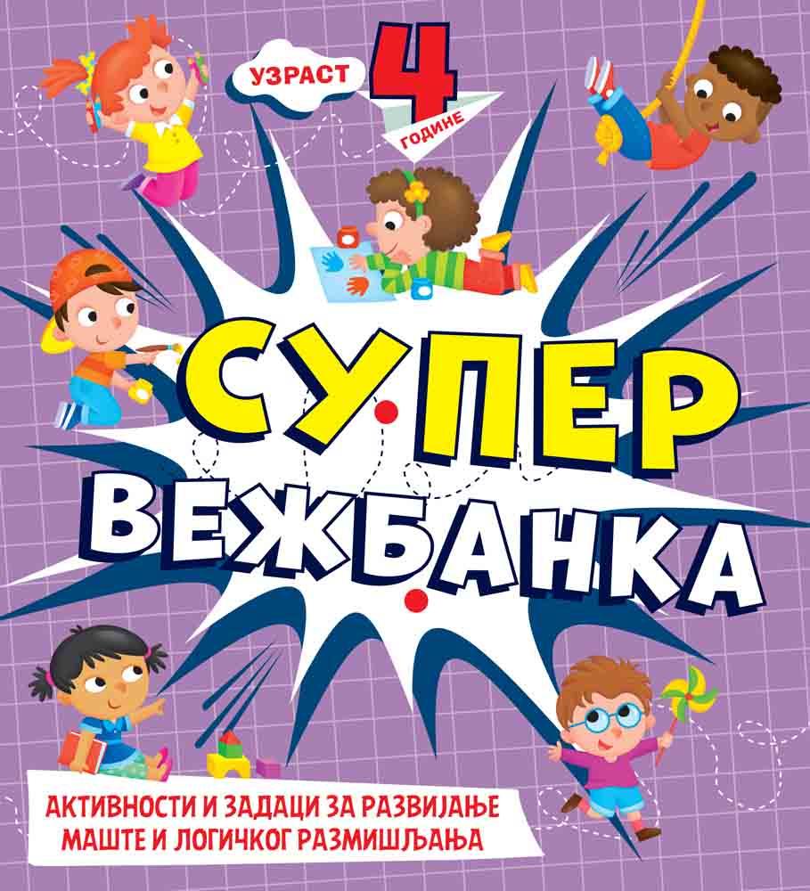 SUPERVEŽBANKA – 4 GODINE 