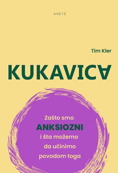 KUKAVICA - ZAŠTO SMO ANKSIOZNI I ŠTA MOŽEMO DA UČINIMO POVODOM TOGA 