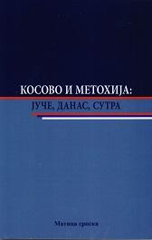 KOSOVO I METOHIJA Juče, danas, sutra 