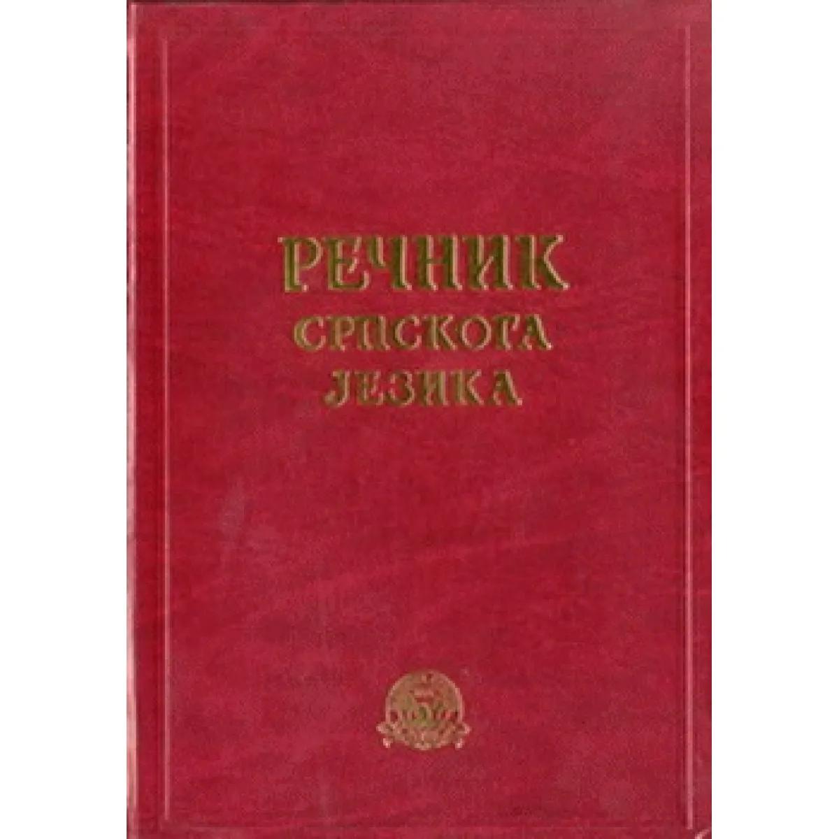 REČNIK SRPSKOGA JEZIKA 