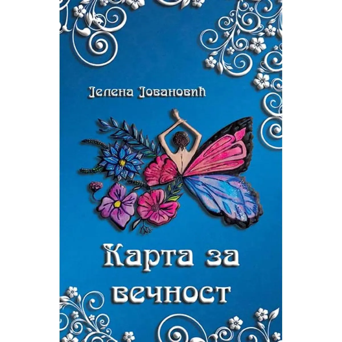 KARTA ZA VEĆNOST 