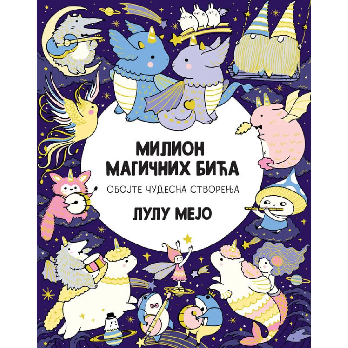 MILION MAGIČNIH BIĆA 