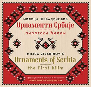 ORNAMENTI SRBIJE pirotski ćilim / ORNAMENTS OF SERBIA the Pirot kilim 