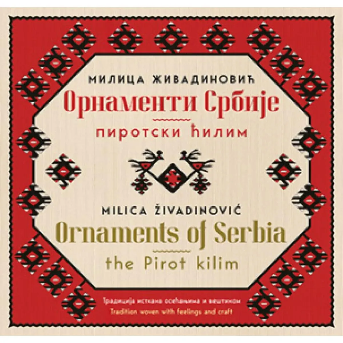 ORNAMENTI SRBIJE pirotski ćilim / ORNAMENTS OF SERBIA the Pirot kilim 