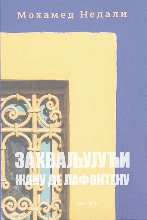 ZAHVALJUJUĆI ŽANU DE LAFONTENU 