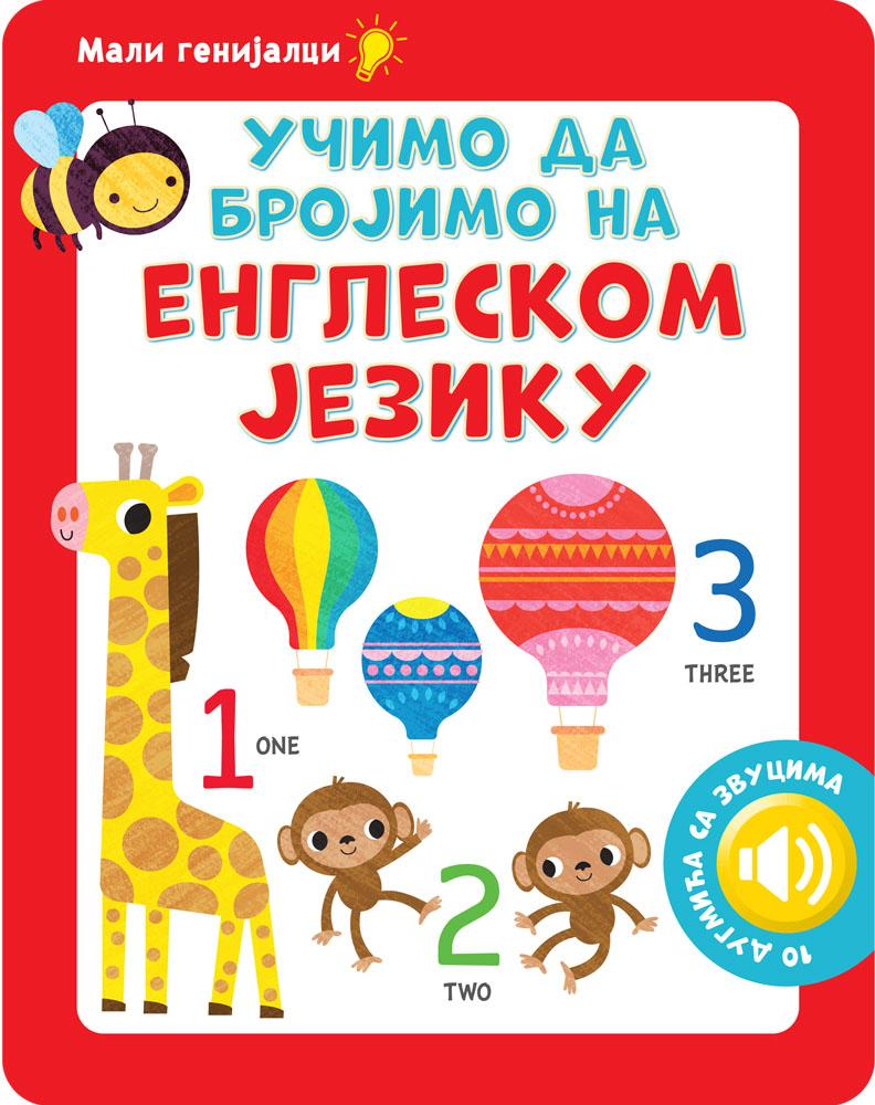 MALI GENIJALCI: UČIMO DA BROJIMO NA ENGLESKOM JEZIKU 