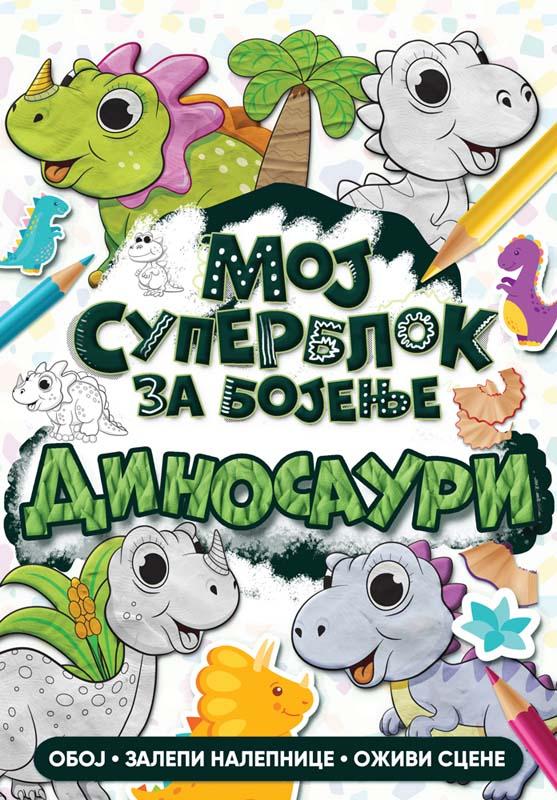 MOJ SUPERBLOK ZA BOJENJE: DINOSAURI 