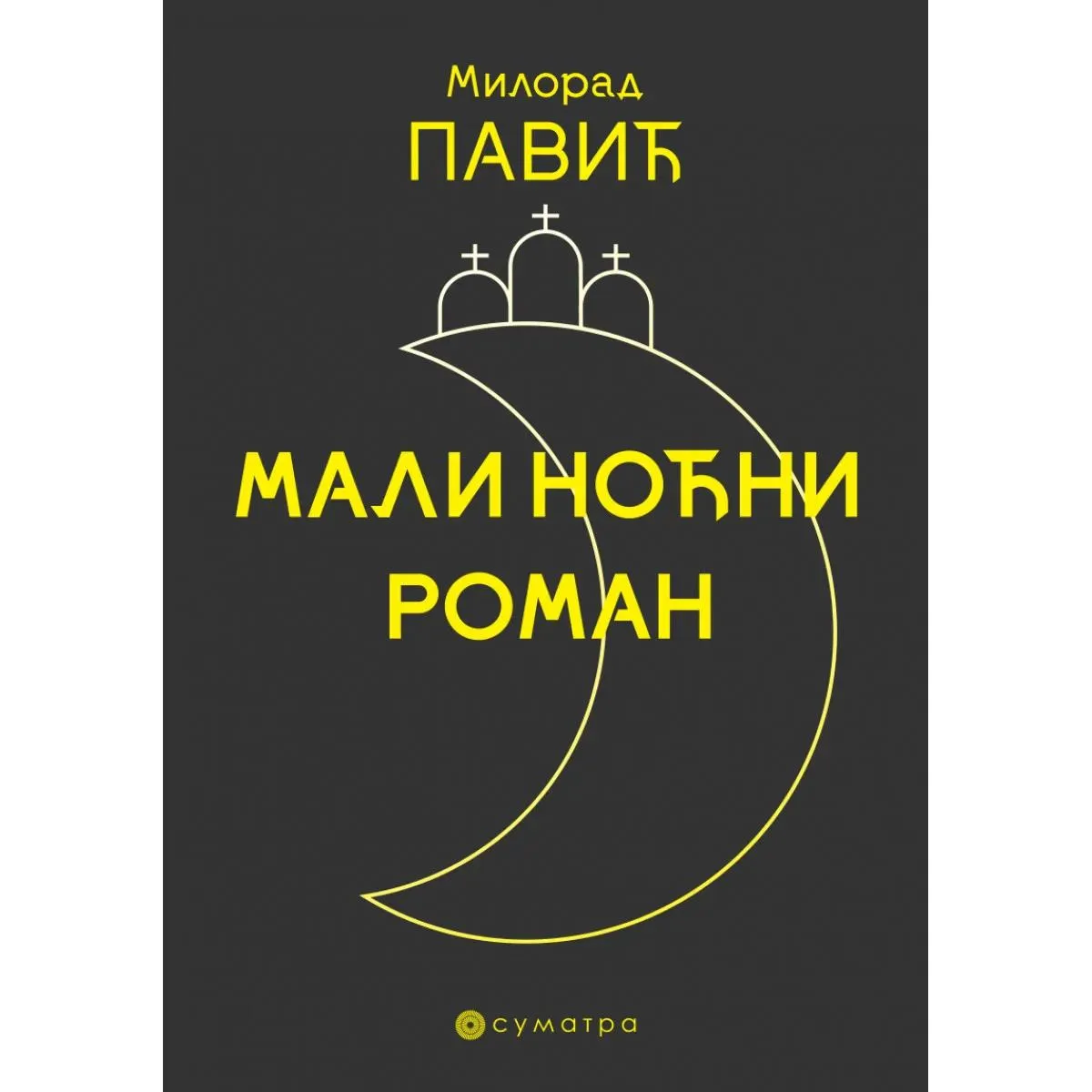 MALI NOĆNI ROMAN 