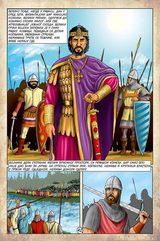 SJAJ I SENKA NEMANJIĆA STRIP BR 2 CARIGRAD 