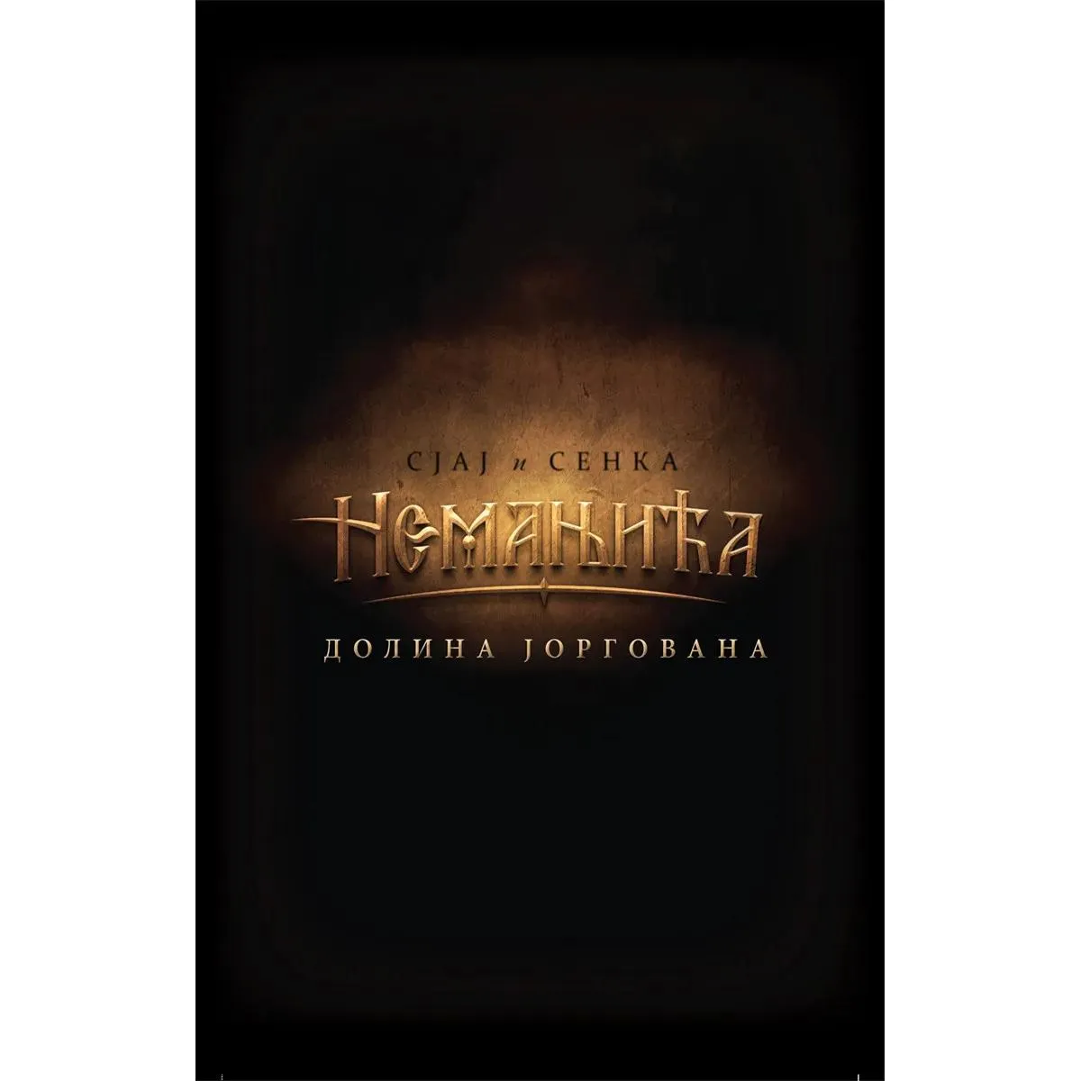 SJAJ I SENKA NEMANJIĆA STRIP BR 8 DOLINA JORGOVANA 