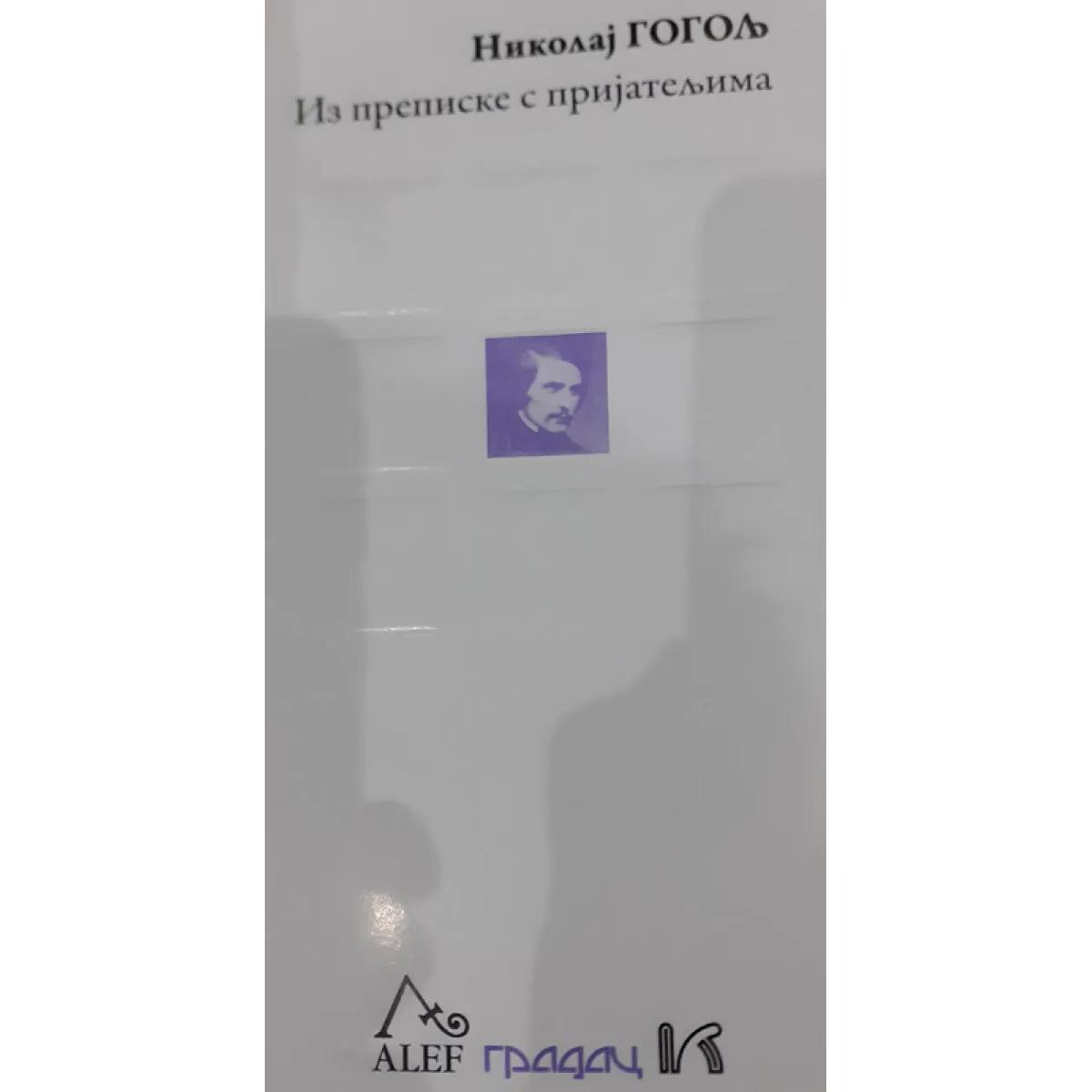 IZ PREPISKE S PRIJATELJIMA 