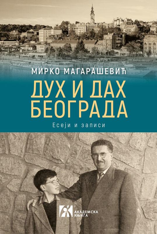 DUH I DAH BEOGRADA ESEJI I ZAPISI 