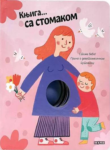 KNJIGA SA STOMAKOM 