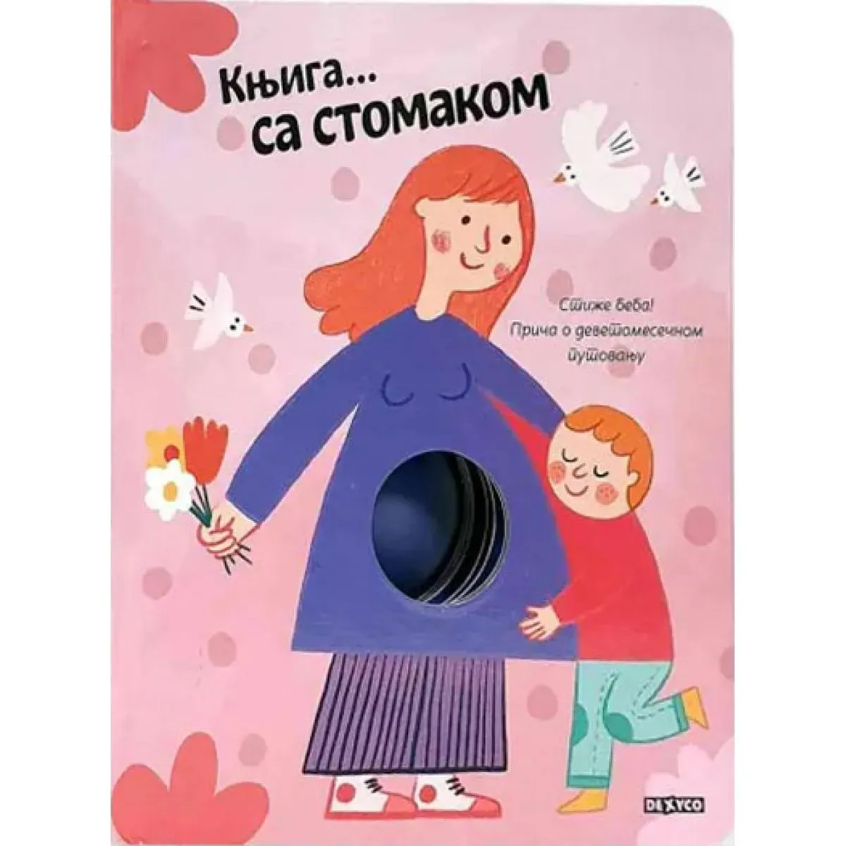 KNJIGA SA STOMAKOM 