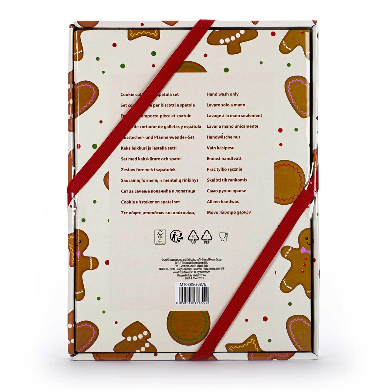 Set za kolače NOVA GODINA 