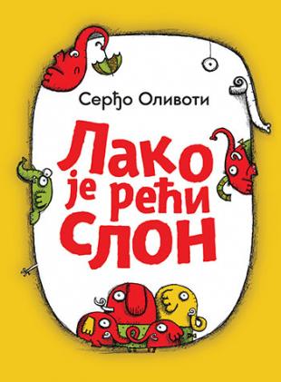 LAKO JE REĆI SLON 